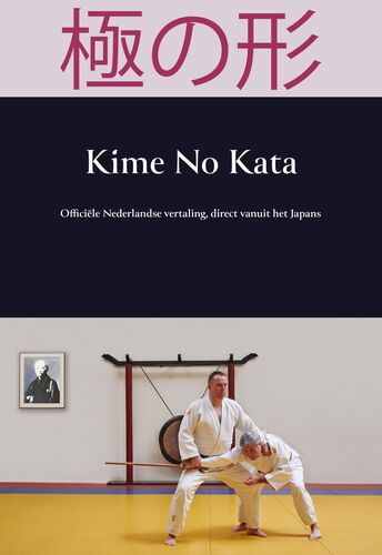 Kime no kata