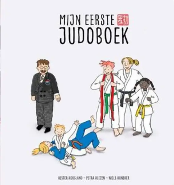Mijn Eerste Judoboek